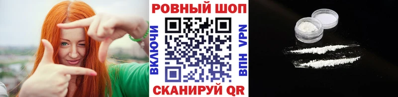 Виды наркотиков купить Дорогобуж ГАШ  АМФЕТАМИН  Кокаин  Меф  Бошки Шишки  гидра ссылка  А ПВП 