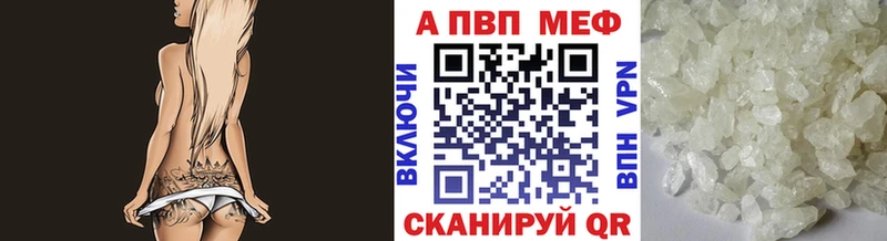А ПВП мука  Дорогобуж 