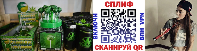 Cannafood конопля Дорогобуж