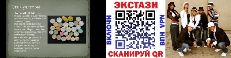 ЭКСТАЗИ mix  Дорогобуж 