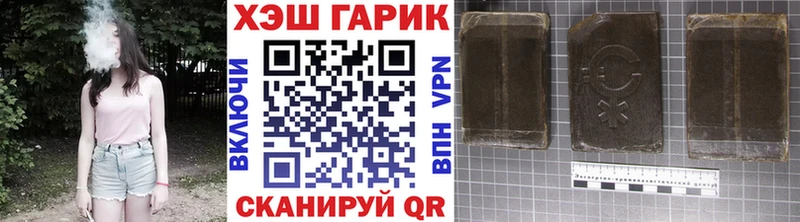 Гашиш 40% ТГК Дорогобуж