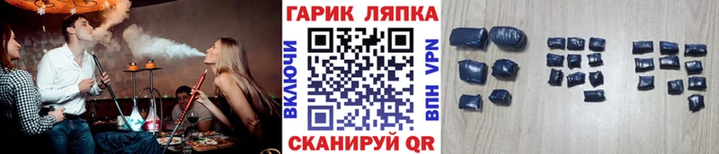 Гашиш гарик  купить наркотик  KRAKEN онион  Дорогобуж 