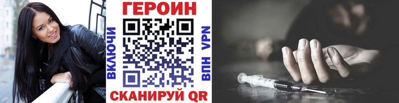 Героин Афган  где купить наркотик  Дорогобуж 