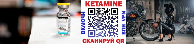 Кетамин ketamine  Дорогобуж 