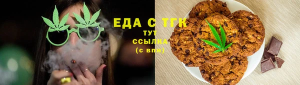 круглые Армянск