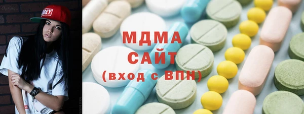 круглые Армянск