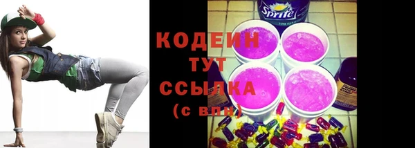 круглые Армянск