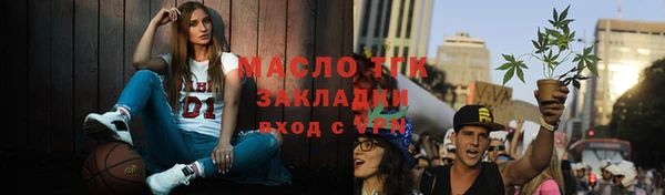 круглые Армянск