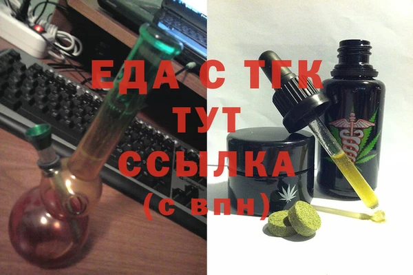 круглые Армянск