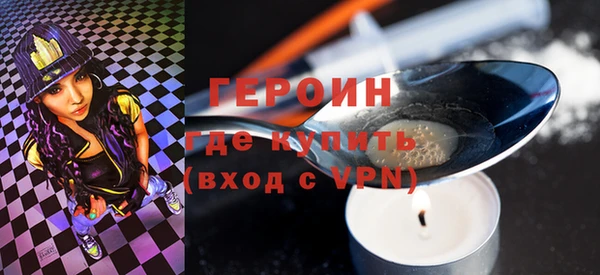гашик Гусиноозёрск
