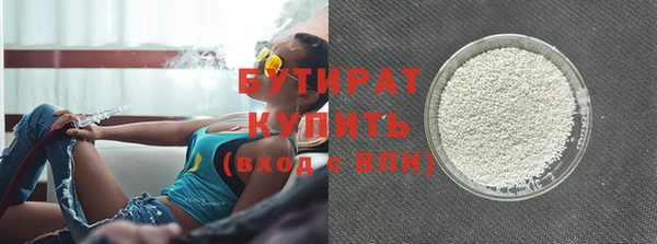 круглые Армянск