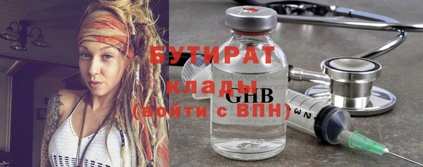 круглые Армянск