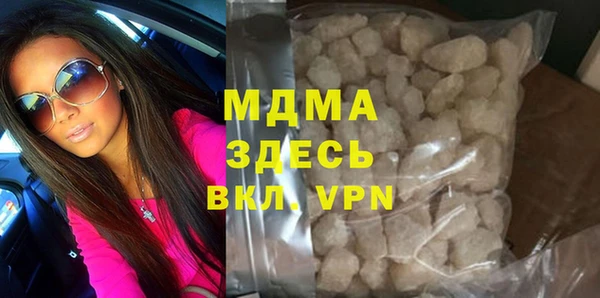 гашишное масло Гусев