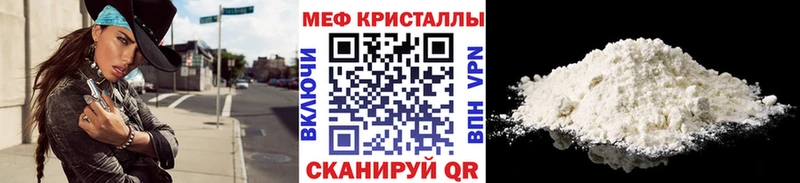 дарк нет наркотические препараты Дорогобуж Мефедрон VHQ
