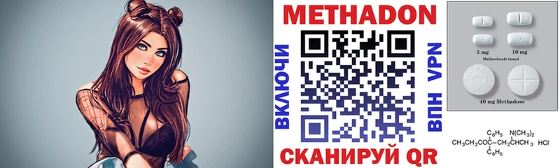 купить  цена  Дорогобуж  Метадон мёд 