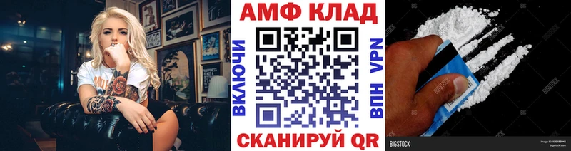 МЕТАМФЕТАМИН кристалл  Дорогобуж 