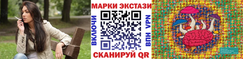 Наркотические марки 1500мкг  где купить наркоту  Дорогобуж 