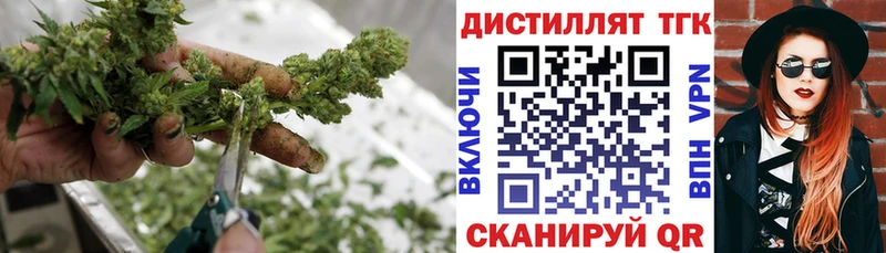 omg сайт Дорогобуж ТГК жижа